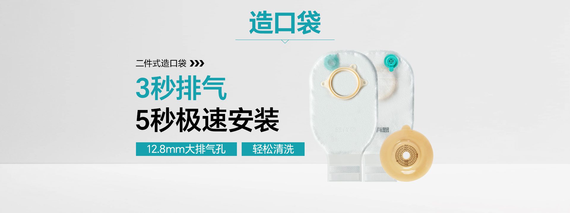有恩造口袋轮播图